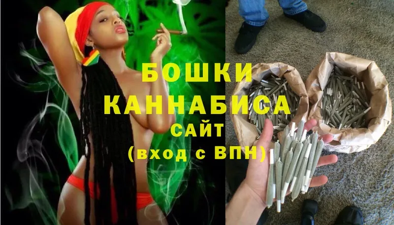 Бошки Шишки SATIVA & INDICA  Благовещенск 